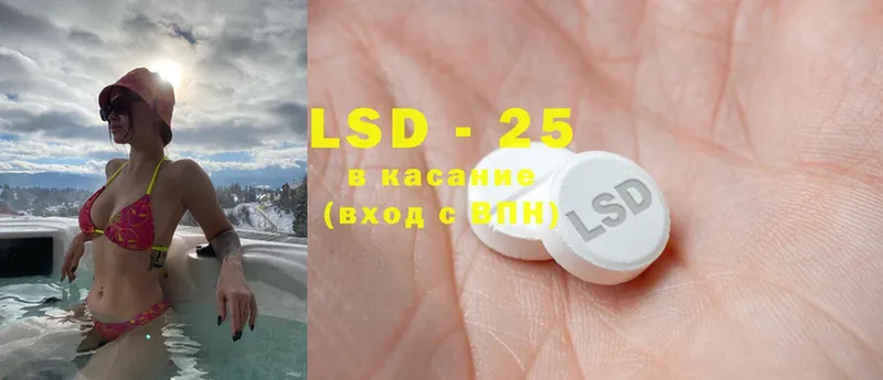 LSD-25 экстази ecstasy Мытищи